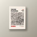 Líneas Infinitas Kusama | Cuadro decorativo de Monkey Canvas