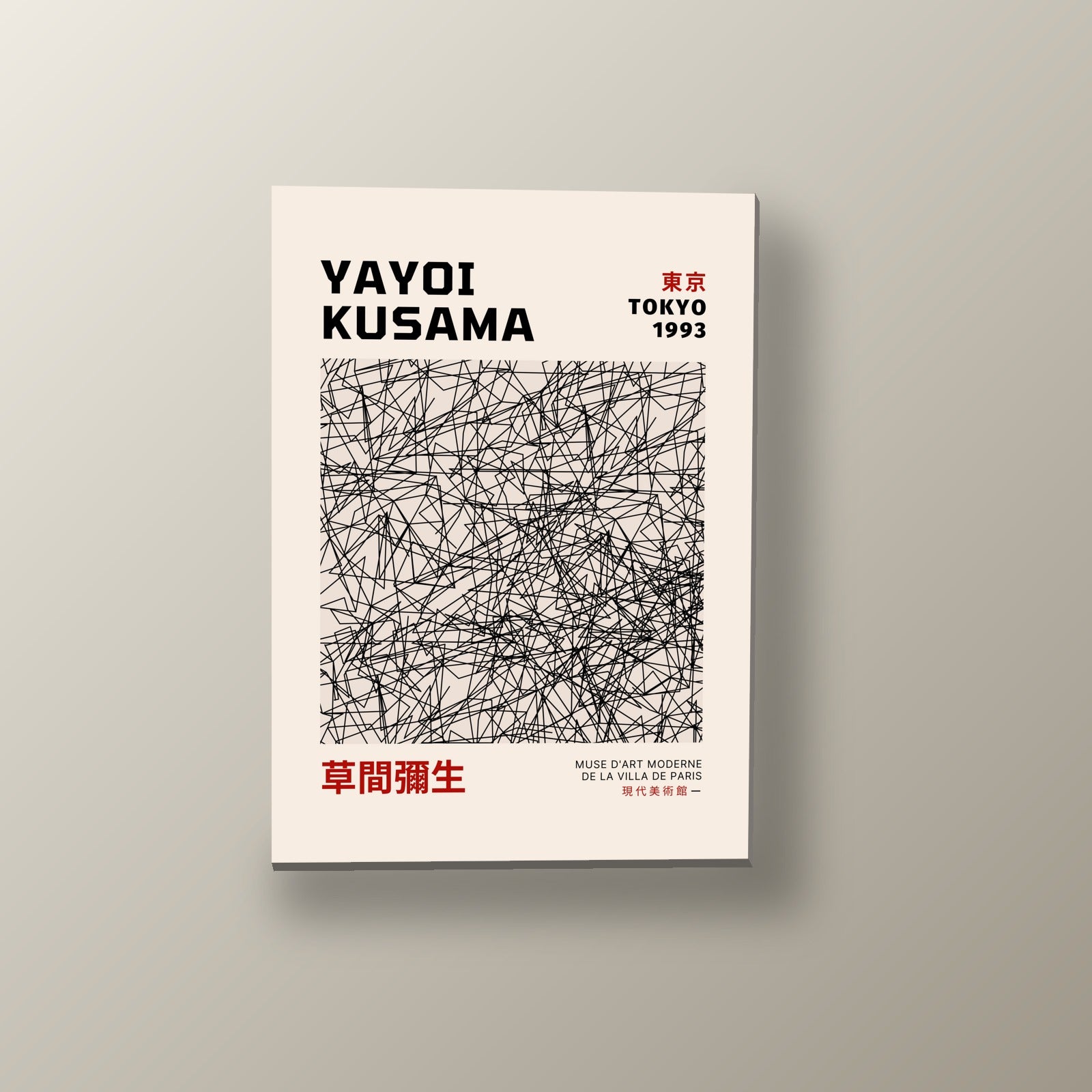 Líneas Infinitas Kusama | Cuadro decorativo de Monkey Canvas