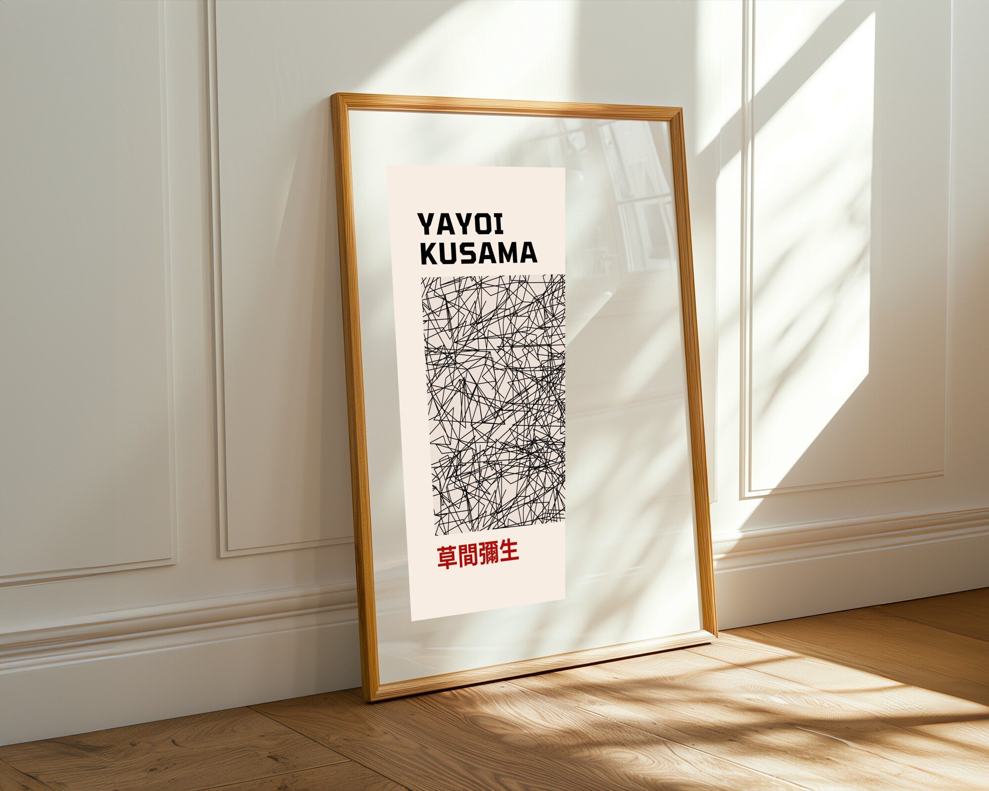 Líneas Infinitas Kusama | Cuadro decorativo de Monkey Canvas